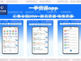 网络电话软件都有哪些平台推广的