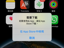 下载免费打电话且不用手机号的软件是什么意思的简单介绍