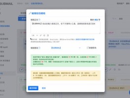 短信发送平台网页版怎么发送图片信息呢