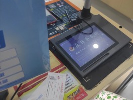 移动手机号码变更户主怎么变更不了呢怎么回事的简单介绍
