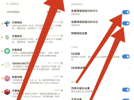 手机发送短信怎么知道别人看没看到内容