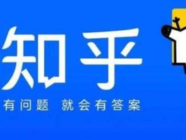 营销短信用哪家平台比较好呢知乎文章的简单介绍