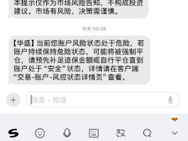 发短信还收费吗?