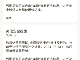 纯数字短信发不出去