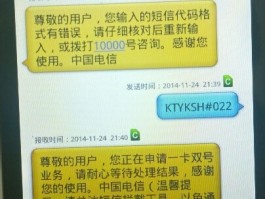 关于虚拟短信发送平台免费下载安装手机版的信息