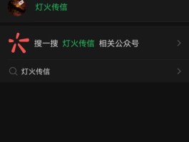 免费匿名发短信软件