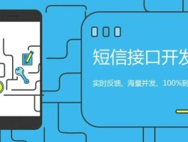 短信发送平台网页版怎么发送的图片不显示