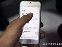 短信发出去后删除对方能看到吗知乎视频的简单介绍