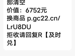 短信刚发出去就删除