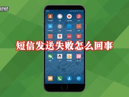 短信平台发送失败:该用户被禁用怎么解决呢的简单介绍