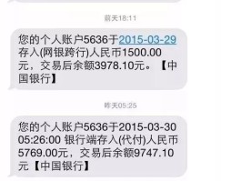 短信营销注意事项怎么写范文