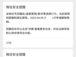 包含移动手机号邮箱注册不了微信怎么回事呢的词条