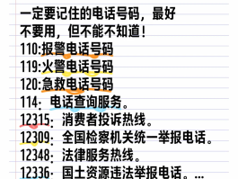 中国电信手机号码大全查询系统电话