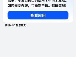 短信显示已发送是什么意思