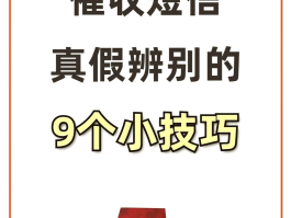 短信发图片多少钱?
