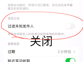手机短信显示发送失败但是对方能收到短信