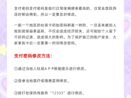 网银在线电话号码是什么意思啊怎么改密码