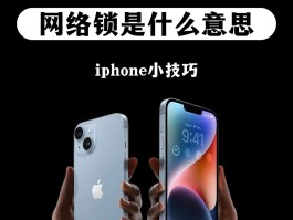wifi电话免费打电话是免费的吗是真的吗吗安全吗苹果的简单介绍