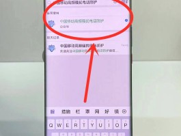 发短信如何隐藏自己的手机号