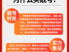 四川电信手机号码选号流程表最新