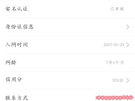 联通手机号过户需要什么手续费呢多少钱一个