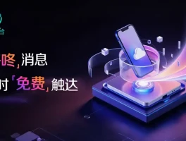 第三方短信服务商有哪些