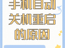 关于用4g网络打电话对方显示什么信息提示已关机怎么回事的信息