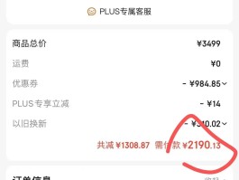 如何关闭京东短信推送?关闭后还能收到哪些重要通知?的简单介绍