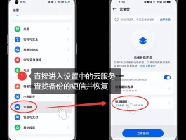 关于发的短信内容删除后对方还能看到吗怎么设置密码的信息