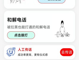 匿名发短信的软件推荐免费