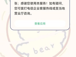 电信手机号年龄查询怎么查的