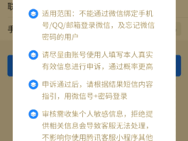 移动手机号怎么网上注销不了号码了