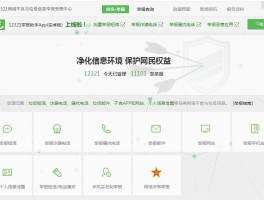 短信发送平台网页版登录不上去怎么办