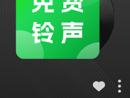 真正免费打电话软件是什么样的软件呀的简单介绍