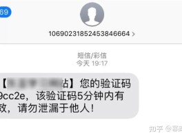 包含短信由第三方app用户发送是真的吗安全吗的词条