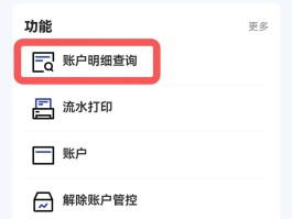 包含网银在线电话号码怎么查询账号是多少啊安全吗的词条