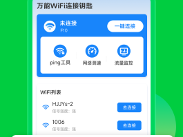 免费打电话app有哪些软件可以下载安装