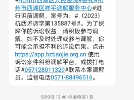 发短信怎么知道对方收到没有