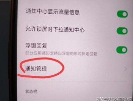 苹果手机为什么收不到短信验证