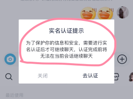 语音验证码平台下载软件安全吗