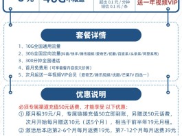 联通手机号码年龄查询怎么查的