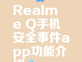 发短信app下载软件安全吗可靠吗安全吗的简单介绍