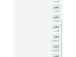 新注册微信为什么短信发送不成功
