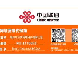联通手机号选号大厅查询电话号码多少
