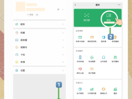 短信发送失败会扣费吗怎么办
