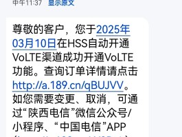 短信发送平台资费是什么业务