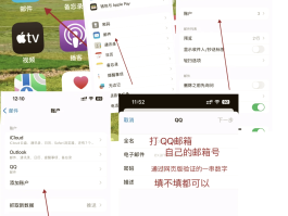 联通手机号邮箱怎么登陆不了微信账号