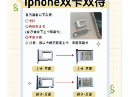 包含移动手机号码可以办几个副卡吗怎么办的的词条