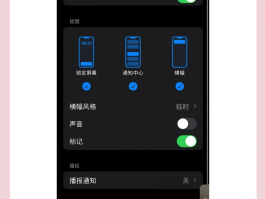 苹果短信发送不出去怎么办
