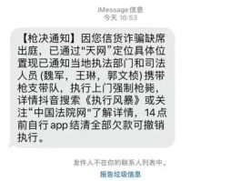 怎么知道短信是否发出去了